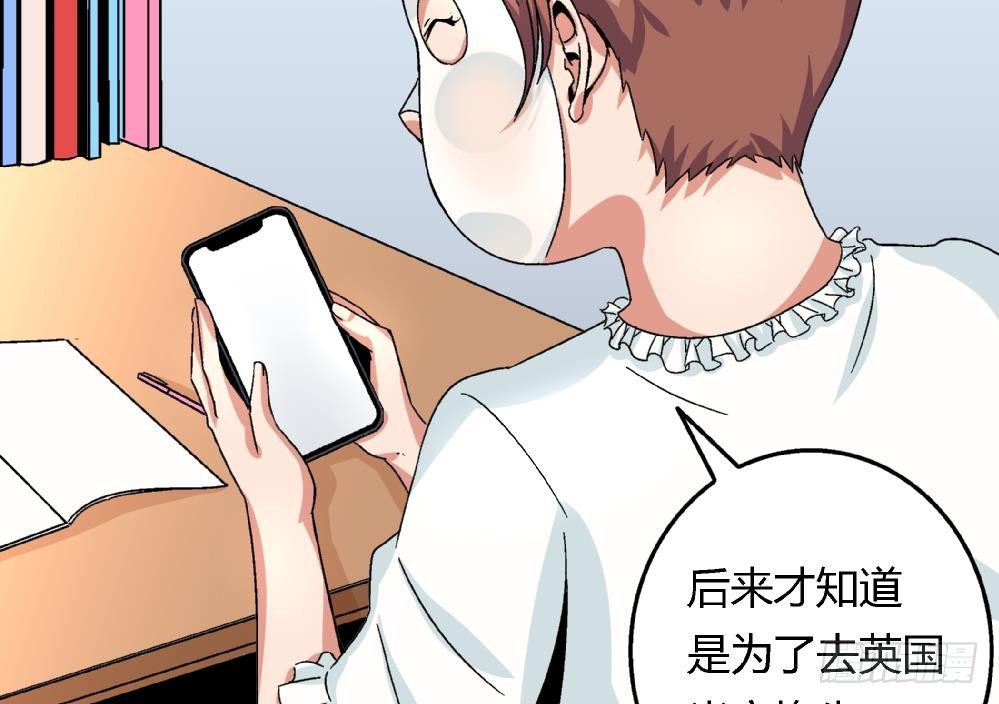 爱与美貌的复仇研习韩漫全集-第30话 尚可回来了无删减无遮挡章节图片 