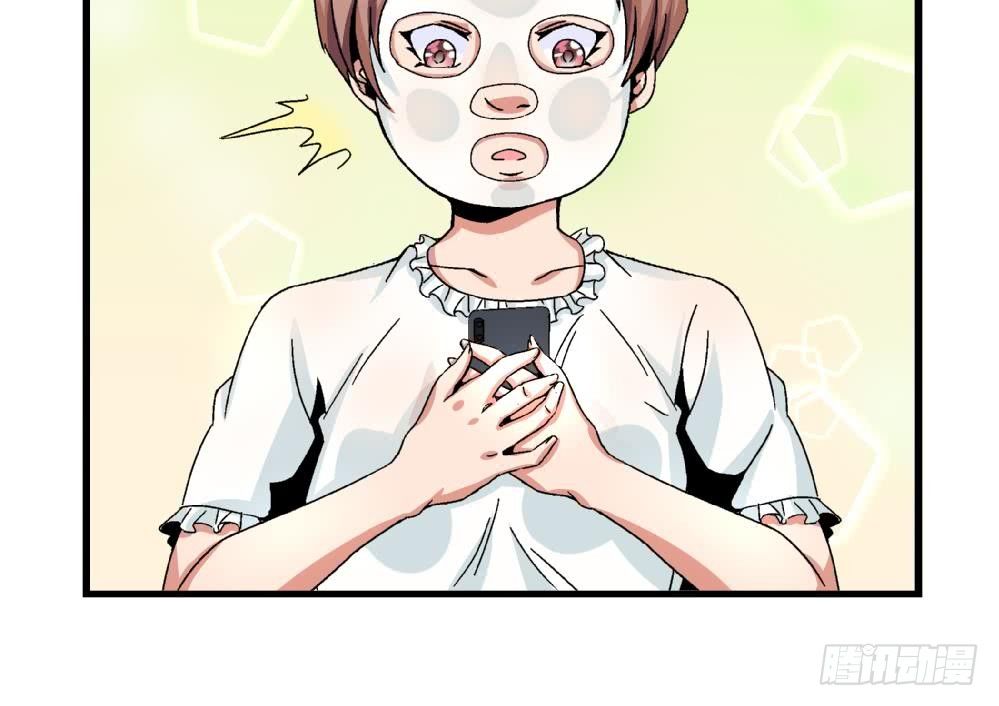 爱与美貌的复仇研习韩漫全集-第30话 尚可回来了无删减无遮挡章节图片 