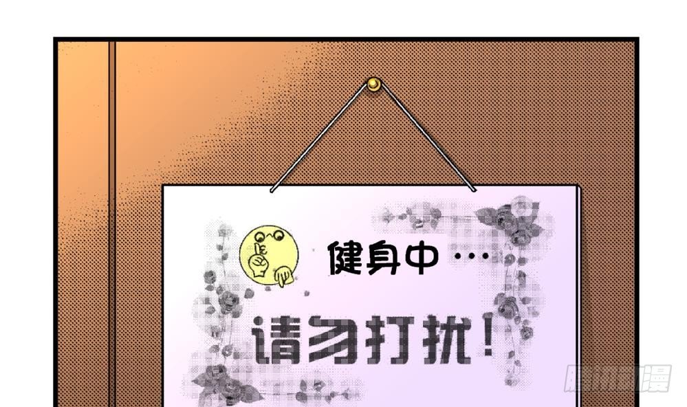 爱与美貌的复仇研习韩漫全集-第30话 尚可回来了无删减无遮挡章节图片 