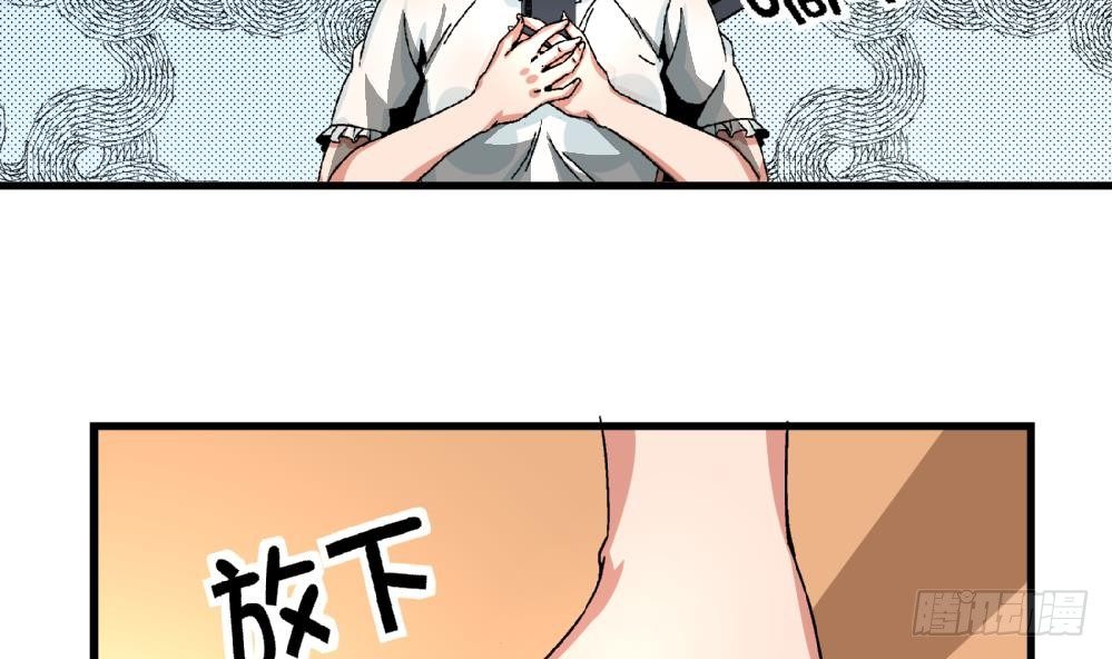 爱与美貌的复仇研习韩漫全集-第30话 尚可回来了无删减无遮挡章节图片 