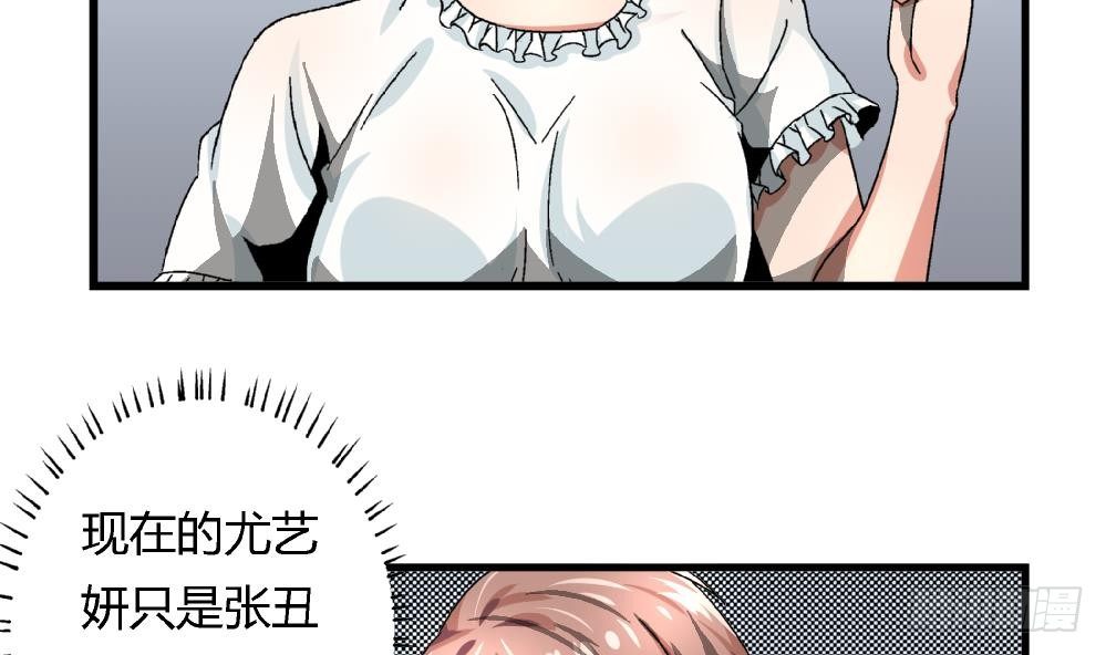 爱与美貌的复仇研习韩漫全集-第30话 尚可回来了无删减无遮挡章节图片 