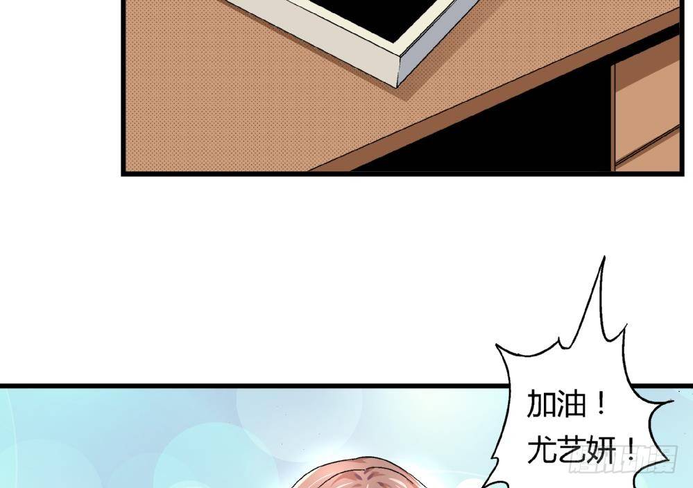 爱与美貌的复仇研习韩漫全集-第30话 尚可回来了无删减无遮挡章节图片 