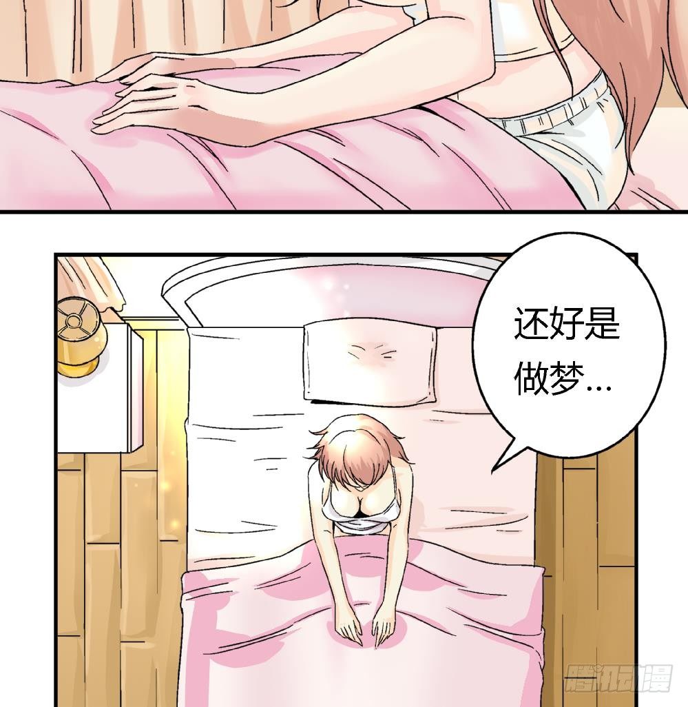 爱与美貌的复仇研习韩漫全集-第4话 契约达成无删减无遮挡章节图片 