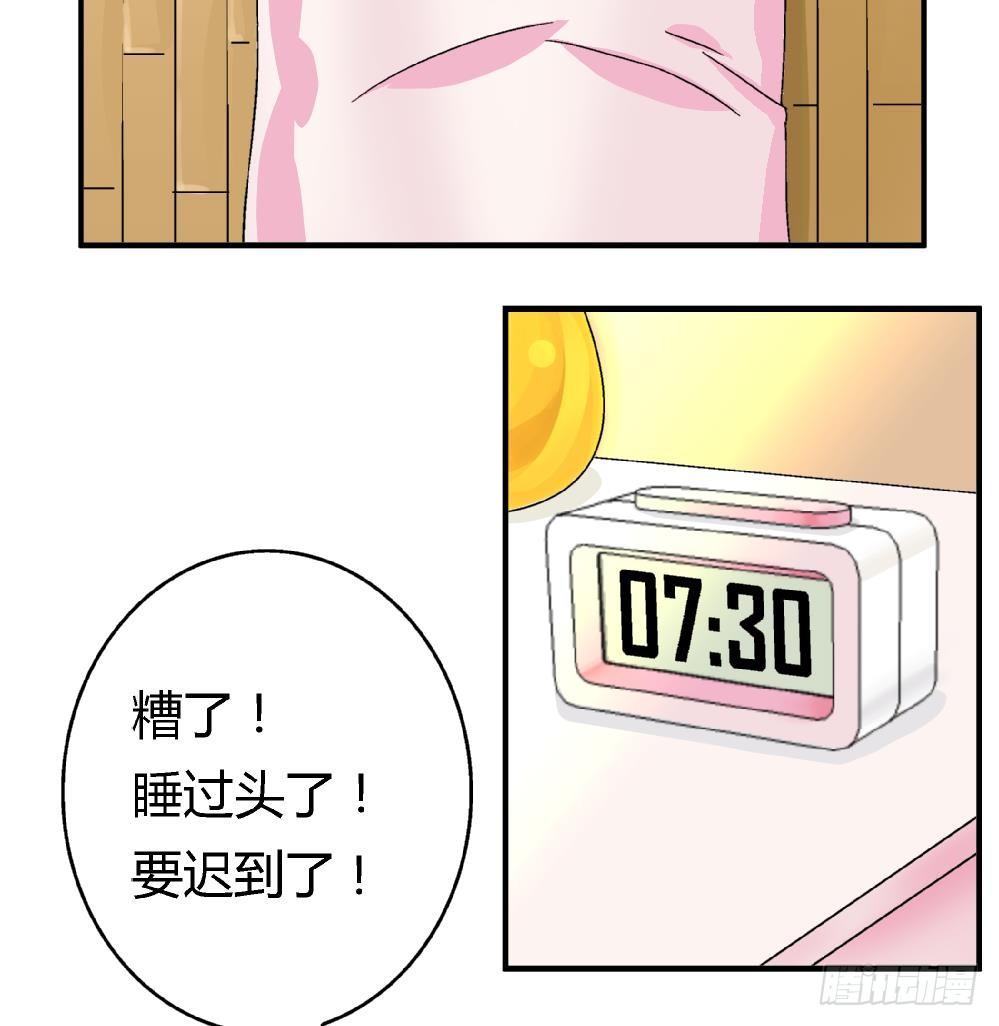 爱与美貌的复仇研习韩漫全集-第4话 契约达成无删减无遮挡章节图片 
