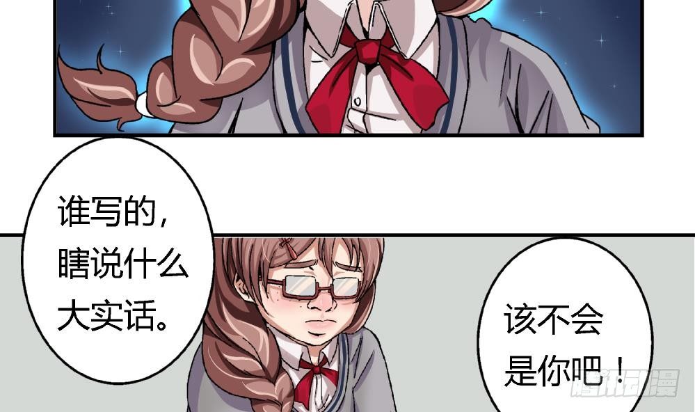 爱与美貌的复仇研习韩漫全集-第4话 契约达成无删减无遮挡章节图片 