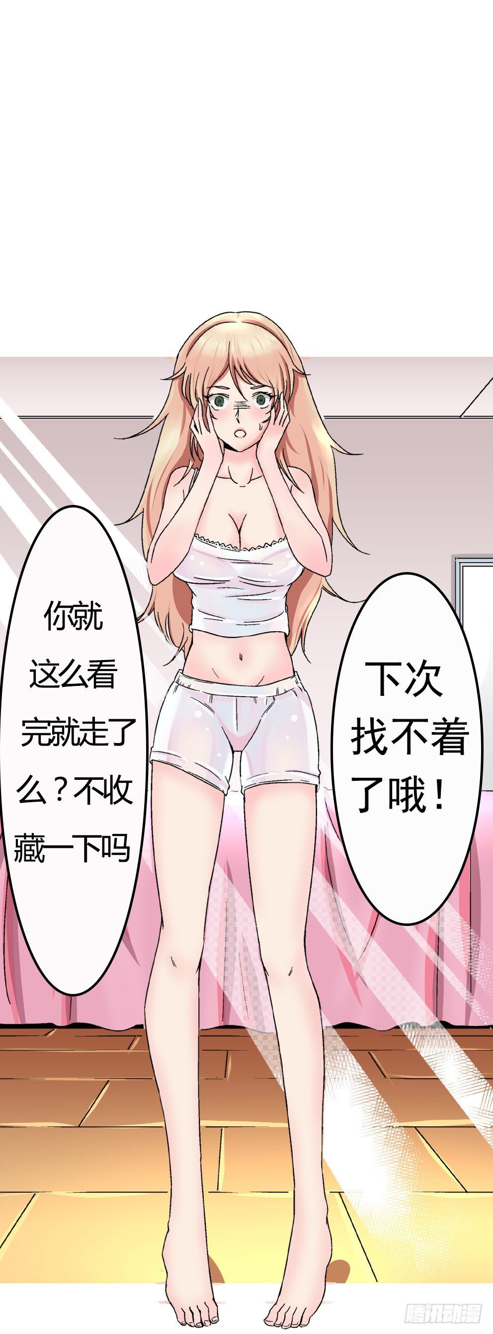 爱与美貌的复仇研习韩漫全集-第4话 契约达成无删减无遮挡章节图片 