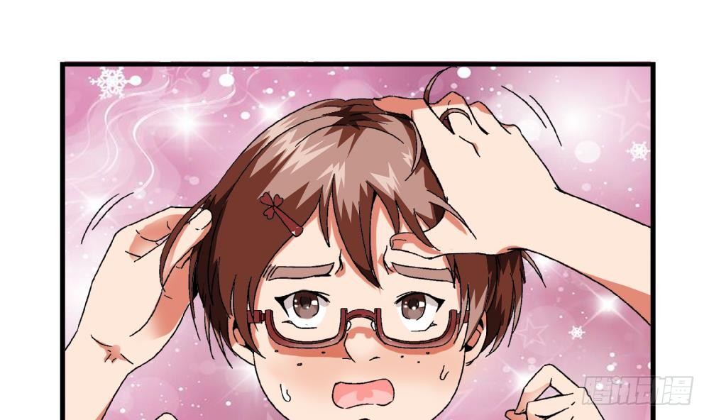 爱与美貌的复仇研习韩漫全集-第32话 放学咖啡厅见无删减无遮挡章节图片 