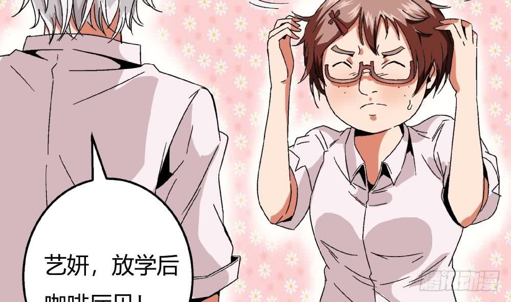 爱与美貌的复仇研习韩漫全集-第32话 放学咖啡厅见无删减无遮挡章节图片 