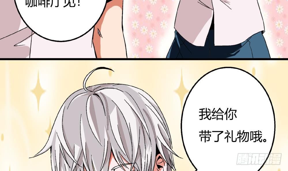 爱与美貌的复仇研习韩漫全集-第32话 放学咖啡厅见无删减无遮挡章节图片 
