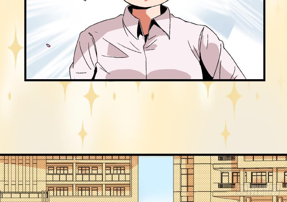 爱与美貌的复仇研习韩漫全集-第32话 放学咖啡厅见无删减无遮挡章节图片 