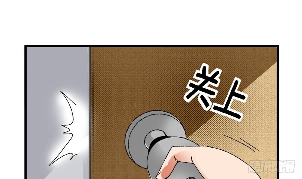爱与美貌的复仇研习韩漫全集-第32话 放学咖啡厅见无删减无遮挡章节图片 
