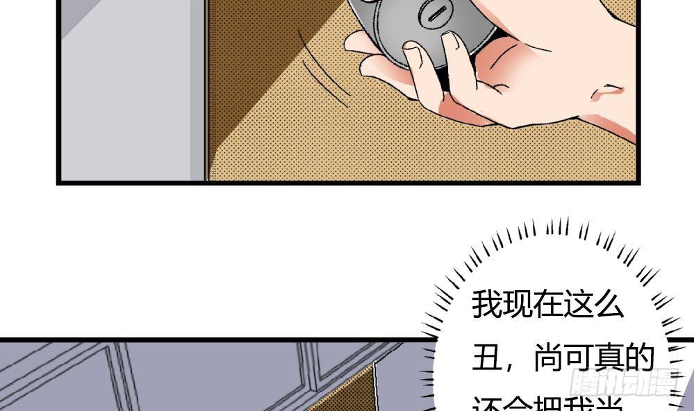 爱与美貌的复仇研习韩漫全集-第32话 放学咖啡厅见无删减无遮挡章节图片 