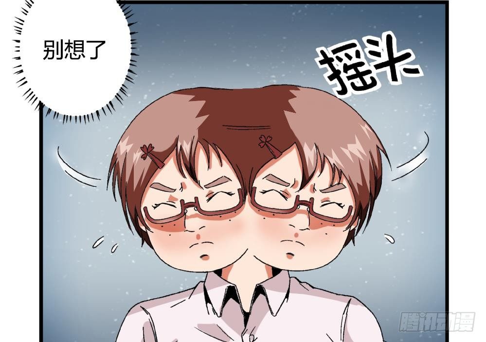 爱与美貌的复仇研习韩漫全集-第32话 放学咖啡厅见无删减无遮挡章节图片 