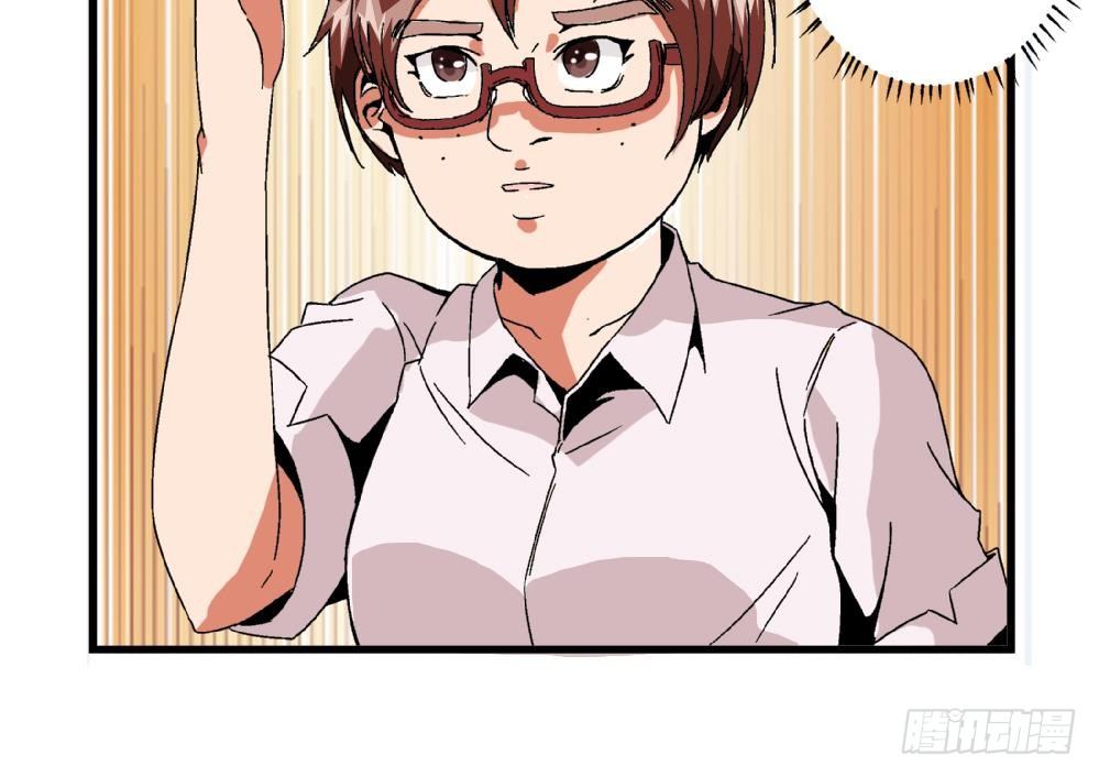 爱与美貌的复仇研习韩漫全集-第32话 放学咖啡厅见无删减无遮挡章节图片 
