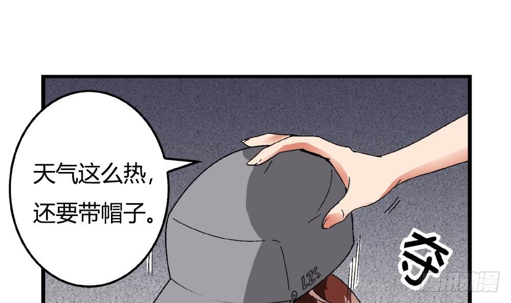 爱与美貌的复仇研习韩漫全集-第32话 放学咖啡厅见无删减无遮挡章节图片 