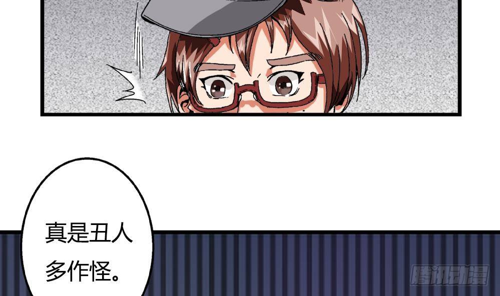 爱与美貌的复仇研习韩漫全集-第32话 放学咖啡厅见无删减无遮挡章节图片 