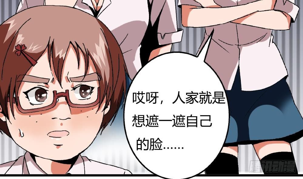 爱与美貌的复仇研习韩漫全集-第32话 放学咖啡厅见无删减无遮挡章节图片 