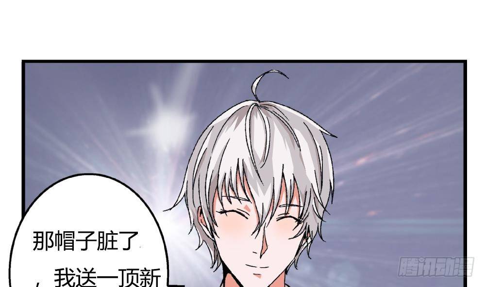 爱与美貌的复仇研习韩漫全集-第32话 放学咖啡厅见无删减无遮挡章节图片 
