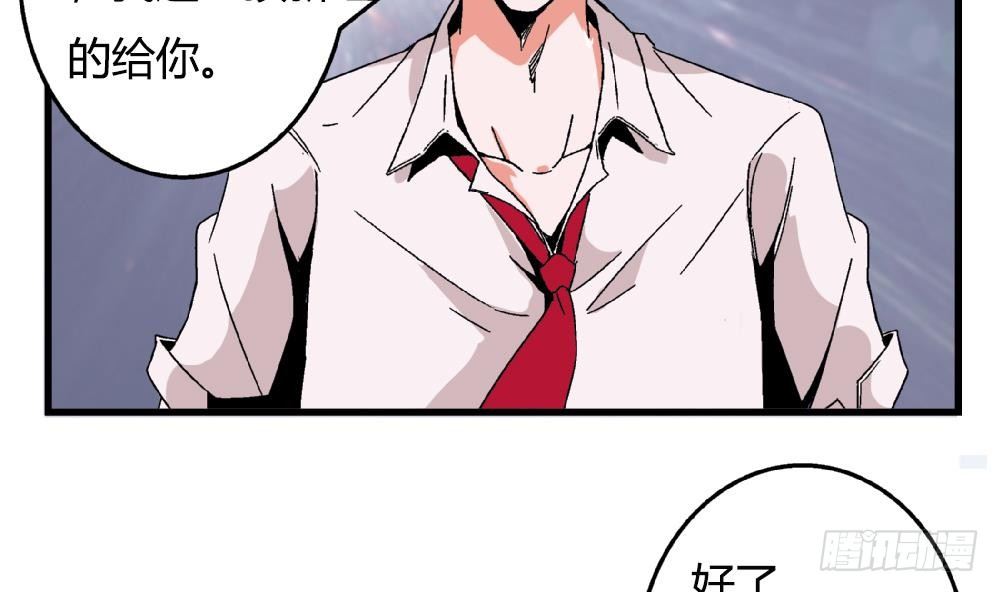 爱与美貌的复仇研习韩漫全集-第32话 放学咖啡厅见无删减无遮挡章节图片 