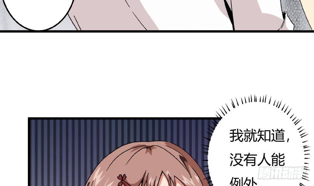 爱与美貌的复仇研习韩漫全集-第32话 放学咖啡厅见无删减无遮挡章节图片 
