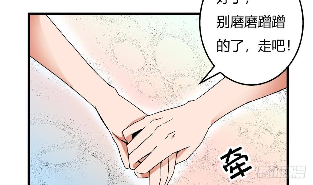 爱与美貌的复仇研习韩漫全集-第32话 放学咖啡厅见无删减无遮挡章节图片 