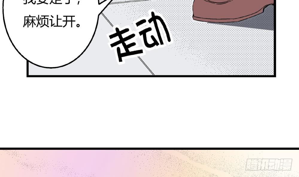 爱与美貌的复仇研习韩漫全集-第32话 放学咖啡厅见无删减无遮挡章节图片 