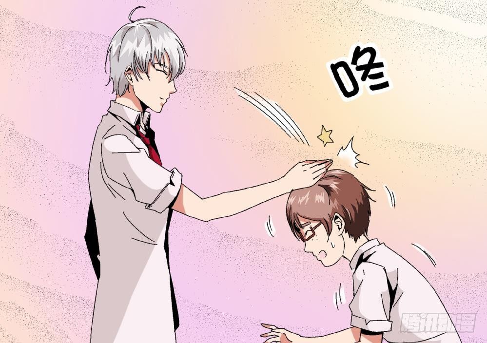 爱与美貌的复仇研习韩漫全集-第32话 放学咖啡厅见无删减无遮挡章节图片 