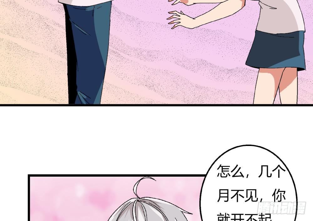 爱与美貌的复仇研习韩漫全集-第32话 放学咖啡厅见无删减无遮挡章节图片 