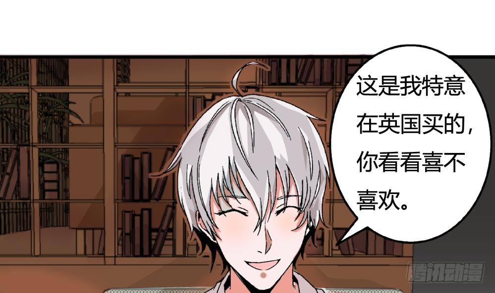 爱与美貌的复仇研习韩漫全集-第33话 那又如何，我只想送给你无删减无遮挡章节图片 