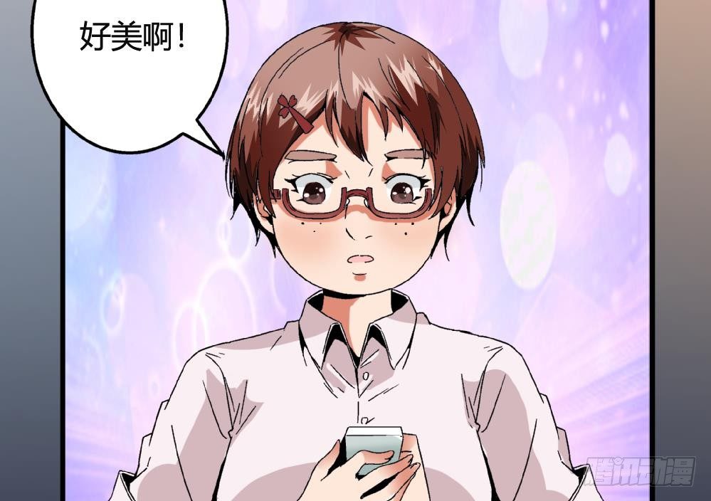 爱与美貌的复仇研习韩漫全集-第33话 那又如何，我只想送给你无删减无遮挡章节图片 