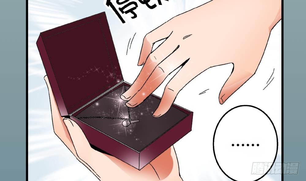 爱与美貌的复仇研习韩漫全集-第33话 那又如何，我只想送给你无删减无遮挡章节图片 