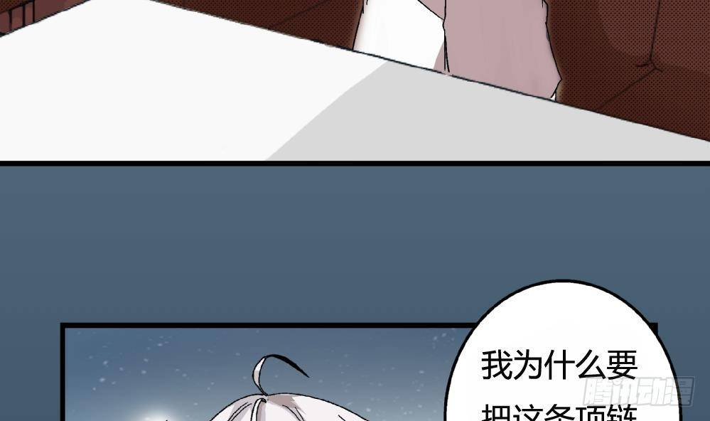 爱与美貌的复仇研习韩漫全集-第33话 那又如何，我只想送给你无删减无遮挡章节图片 