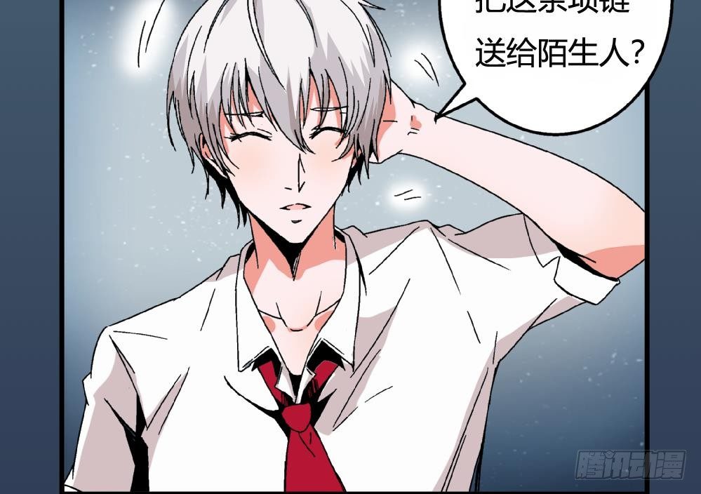 爱与美貌的复仇研习韩漫全集-第33话 那又如何，我只想送给你无删减无遮挡章节图片 