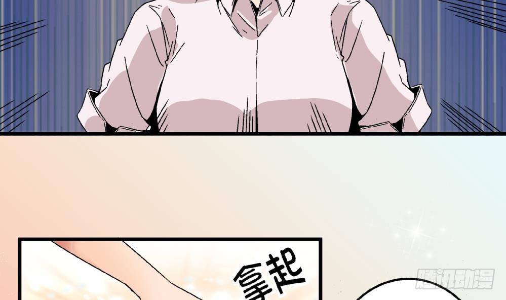 爱与美貌的复仇研习韩漫全集-第33话 那又如何，我只想送给你无删减无遮挡章节图片 