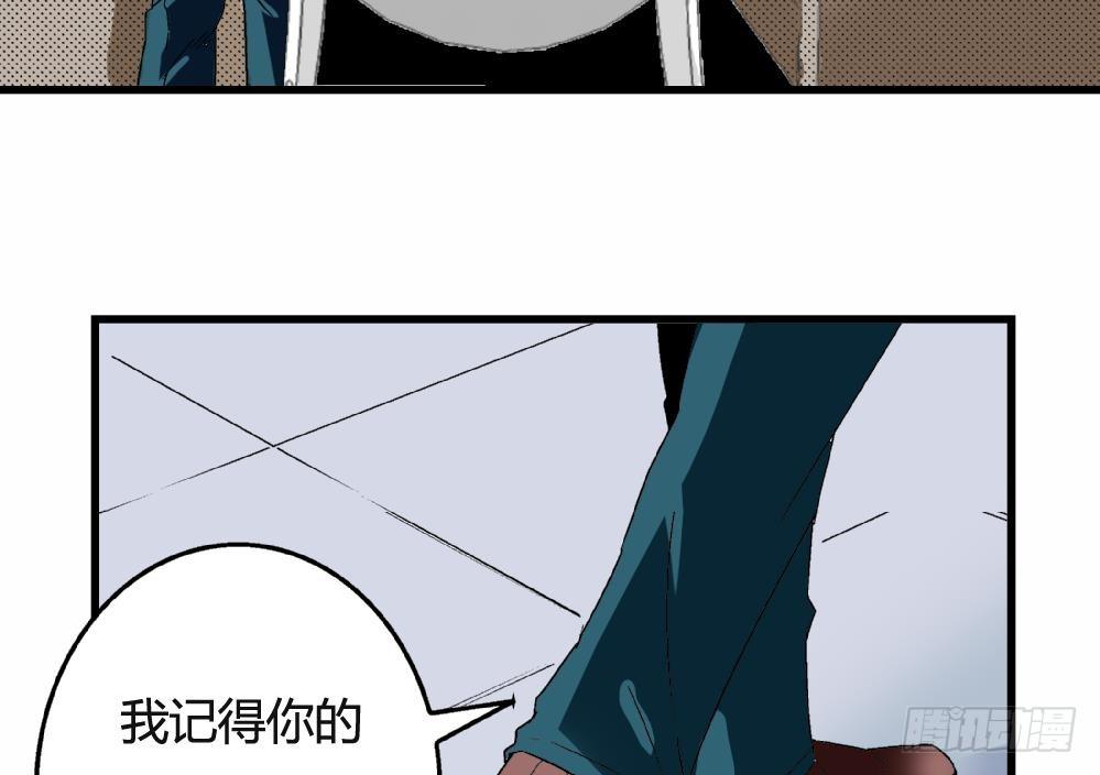 爱与美貌的复仇研习韩漫全集-第33话 那又如何，我只想送给你无删减无遮挡章节图片 