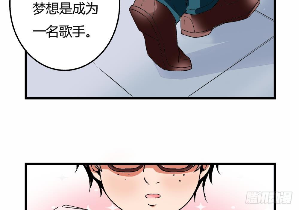 爱与美貌的复仇研习韩漫全集-第33话 那又如何，我只想送给你无删减无遮挡章节图片 