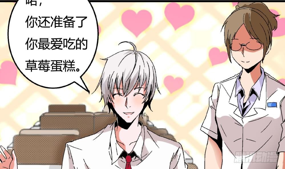 爱与美貌的复仇研习韩漫全集-第33话 那又如何，我只想送给你无删减无遮挡章节图片 