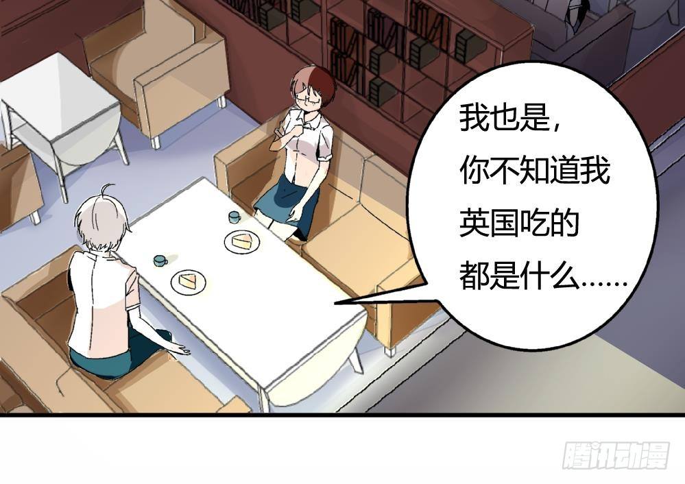 爱与美貌的复仇研习韩漫全集-第33话 那又如何，我只想送给你无删减无遮挡章节图片 
