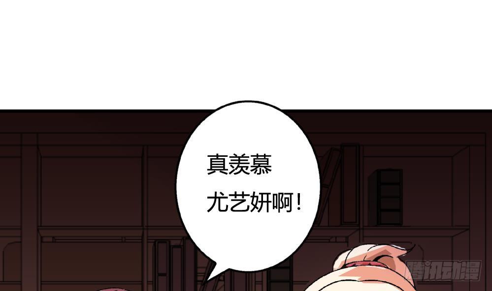 爱与美貌的复仇研习韩漫全集-第33话 那又如何，我只想送给你无删减无遮挡章节图片 