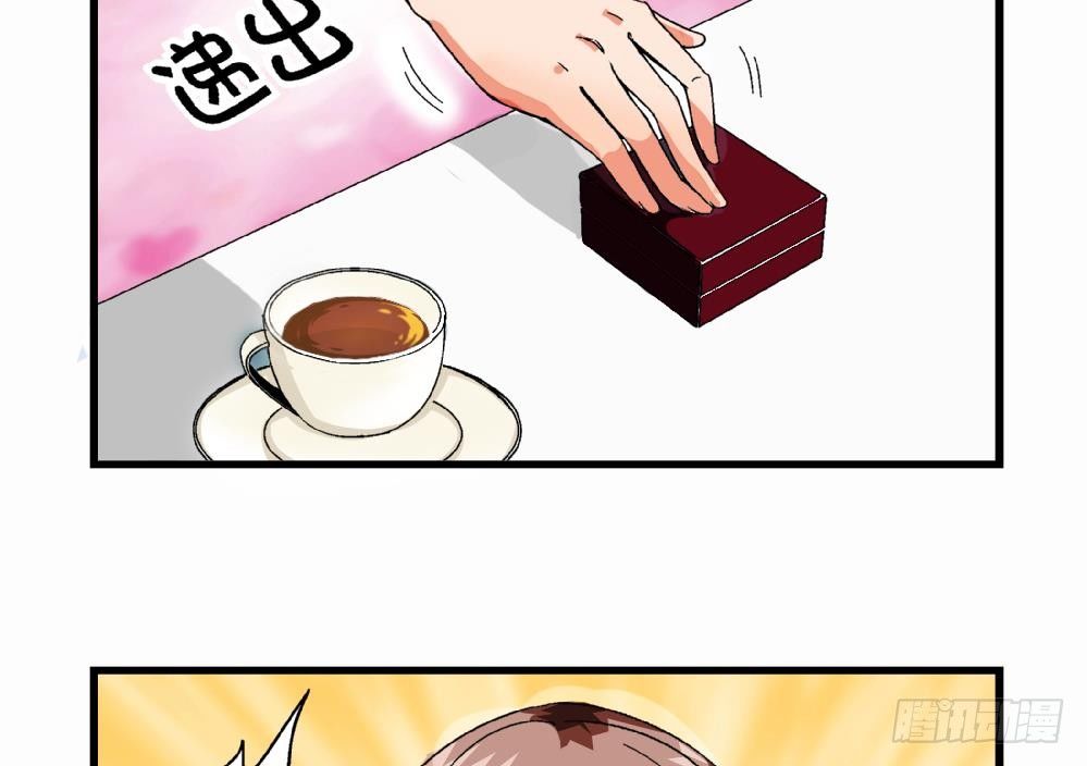 爱与美貌的复仇研习韩漫全集-第33话 那又如何，我只想送给你无删减无遮挡章节图片 