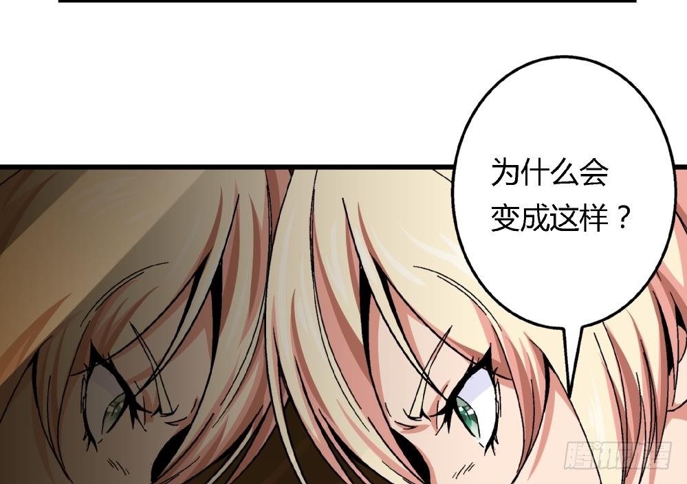 爱与美貌的复仇研习韩漫全集-第34话 你什么都不明白就别乱说！无删减无遮挡章节图片 