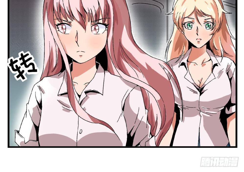 爱与美貌的复仇研习韩漫全集-第35话 萧安安不配拥有任何朋友！无删减无遮挡章节图片 