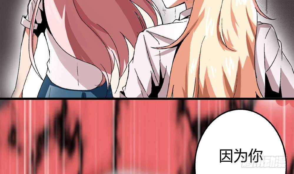 爱与美貌的复仇研习韩漫全集-第35话 萧安安不配拥有任何朋友！无删减无遮挡章节图片 