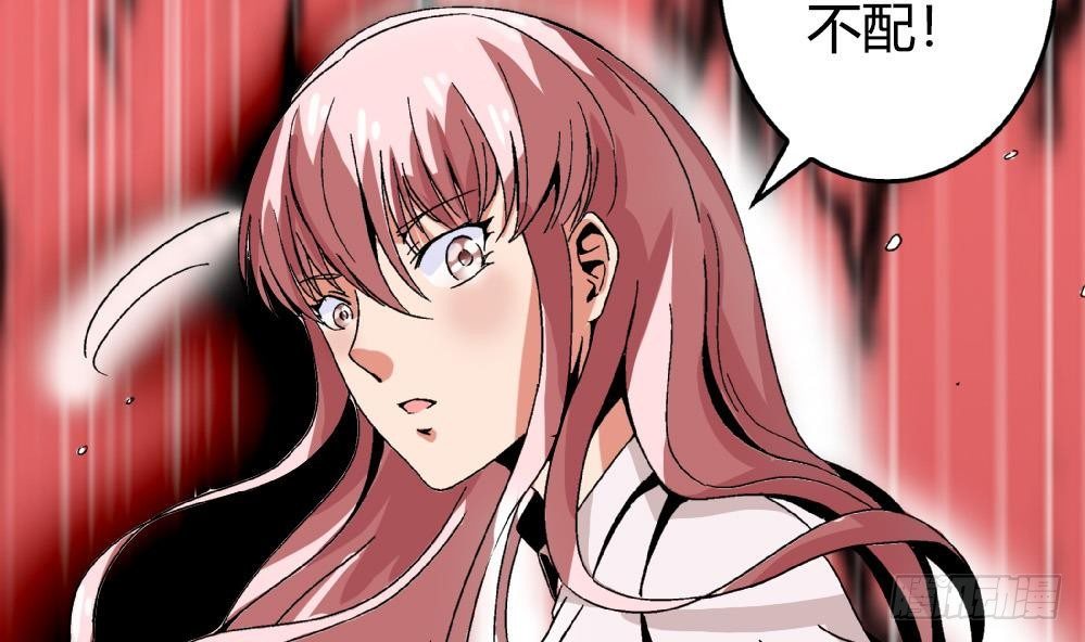 爱与美貌的复仇研习韩漫全集-第35话 萧安安不配拥有任何朋友！无删减无遮挡章节图片 