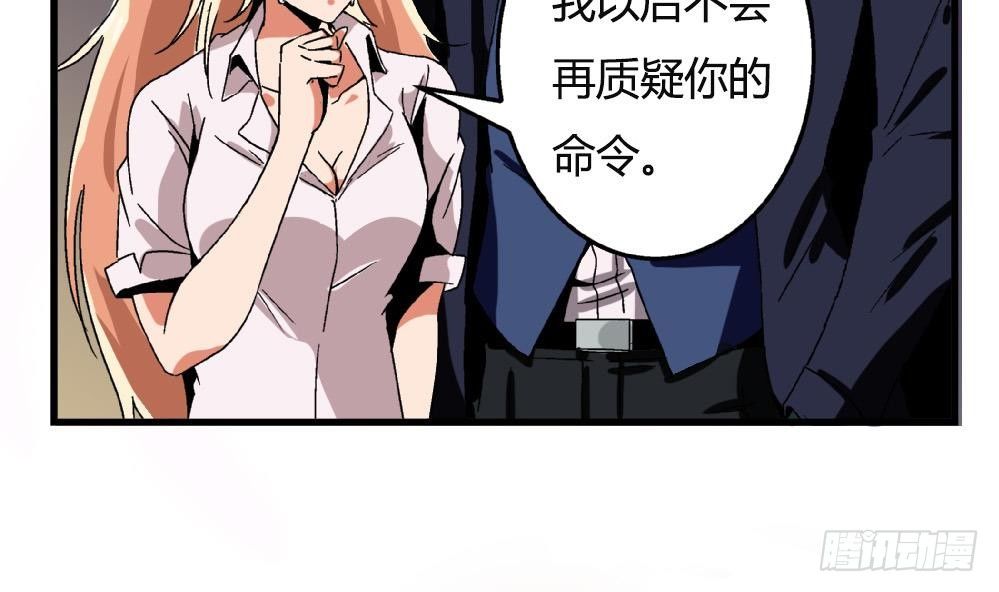 爱与美貌的复仇研习韩漫全集-第35话 萧安安不配拥有任何朋友！无删减无遮挡章节图片 