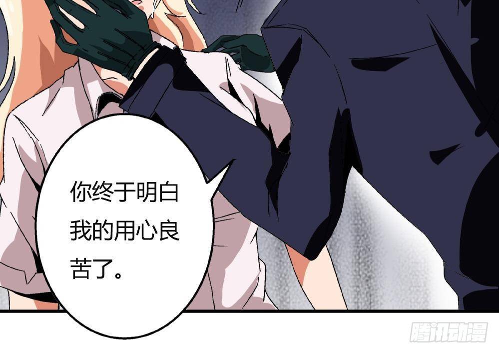 爱与美貌的复仇研习韩漫全集-第35话 萧安安不配拥有任何朋友！无删减无遮挡章节图片 