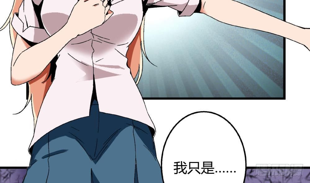 爱与美貌的复仇研习韩漫全集-第35话 萧安安不配拥有任何朋友！无删减无遮挡章节图片 