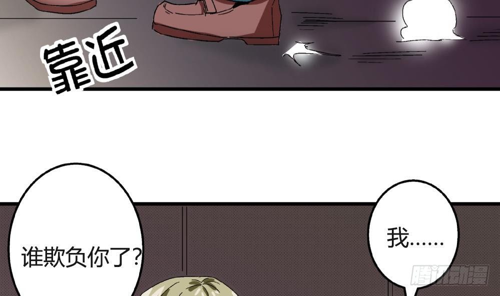 爱与美貌的复仇研习韩漫全集-第35话 萧安安不配拥有任何朋友！无删减无遮挡章节图片 