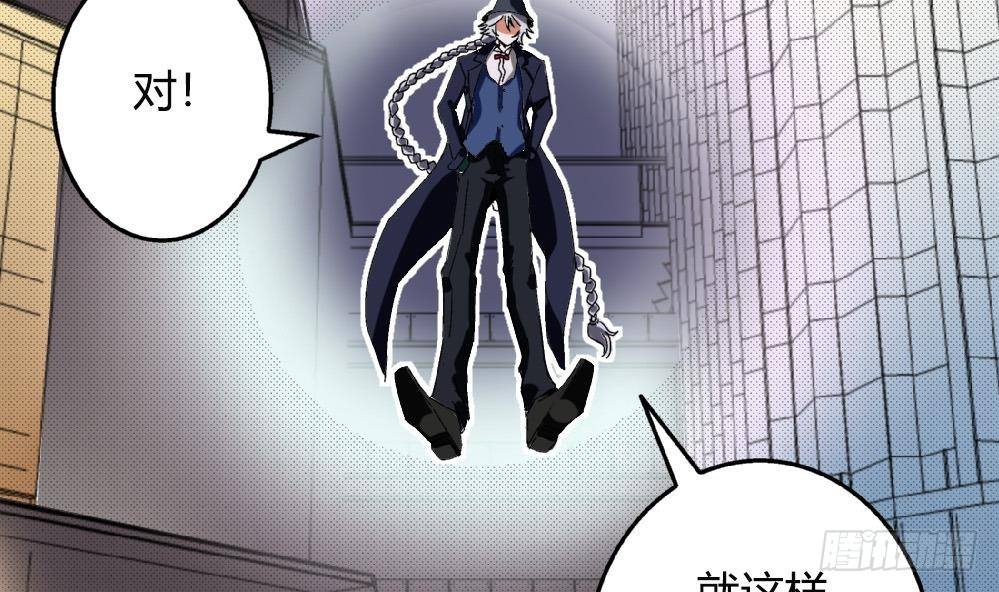 爱与美貌的复仇研习韩漫全集-第35话 萧安安不配拥有任何朋友！无删减无遮挡章节图片 