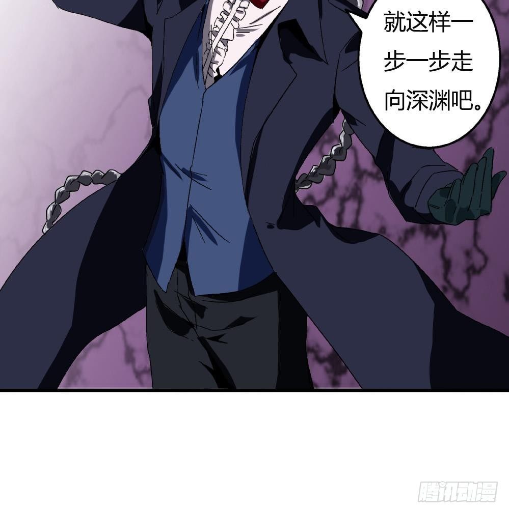 爱与美貌的复仇研习韩漫全集-第35话 萧安安不配拥有任何朋友！无删减无遮挡章节图片 